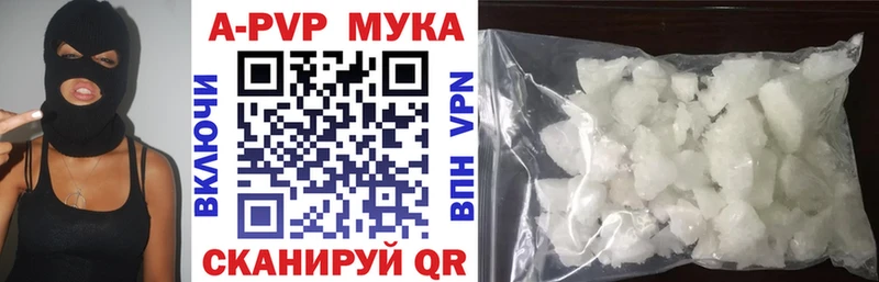 Alfa_PVP СК  Купить  Новая Ладога 