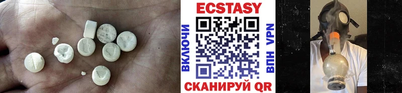 Купить  Новая Ладога  Экстази DUBAI 