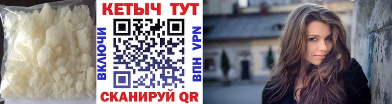 Купить  Новая Ладога  Кетамин ketamine 
