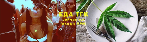 стаф Инсар