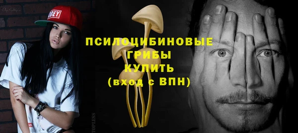 мяу мяу кристалл Зеленокумск