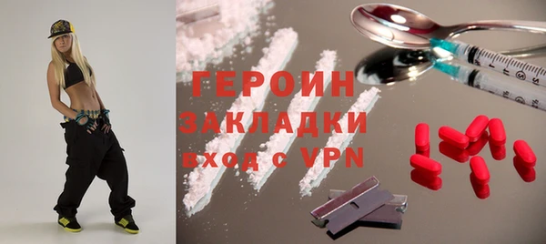 стаф Инсар