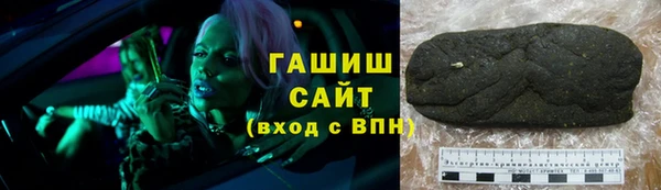 мяу мяу кристалл Зеленокумск