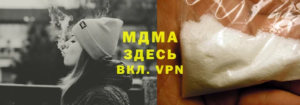 стаф Инсар