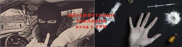 стаф Инсар