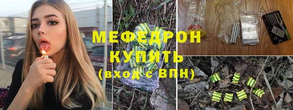 стаф Инсар
