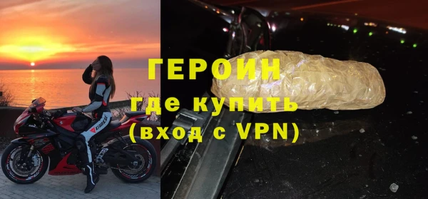 стаф Инта