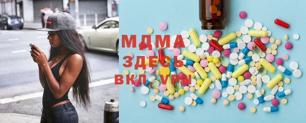 стаф Инсар