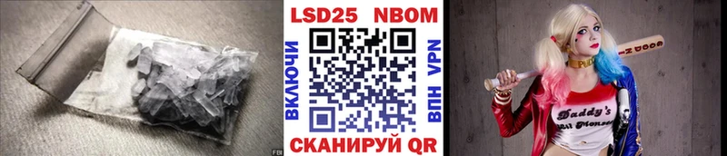 Купить  Новая Ладога  Лсд 25 экстази кислота 