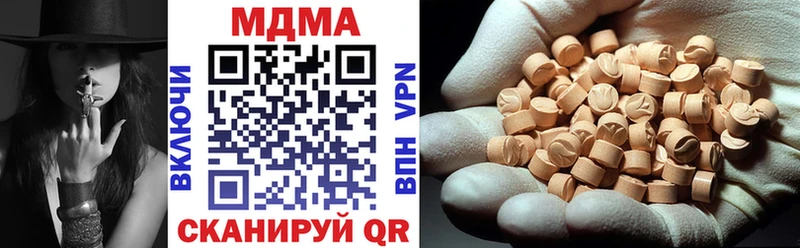Купить где  Новая Ладога  MDMA Molly 