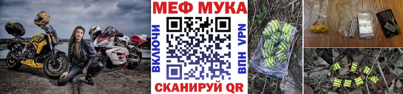 Купить  Новая Ладога  МЕФ кристаллы 