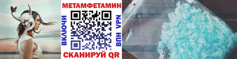 Купить Новая Ладога Метамфетамин витя