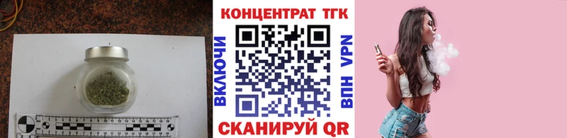 Купить  Новая Ладога  Дистиллят ТГК жижа 